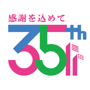 感謝を込めて 35th